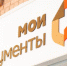 Уважаемые жители Чугуевского района! - Чугуевский район