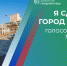 Эффективнее работать в системе профобразования обучили специалистов в Приморье - Чугуевский район