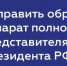 Новый малотравматичный метод лечения геморрагических инсультов развивают в Приморье - Чугуевский район