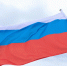 День российского триколора отметят 22 августа в Приморье - Чугуевский район