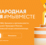Приморцев приглашают представить свой социальный проект на международной премии - Чугуевский район