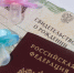 Почти 190 тысяч семей Приморского края оформили сертификаты на материнский капитал - Чугуевский район