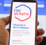 Приморцы могут получить разрешение на охоту через Госуслуги - Чугуевский район