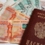 Приморцы могут подать заявление на смену страховщика пенсионных накоплений до 1 декабря - Чугуевский район