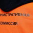 Штрафы за незаконную торговлю планируют увеличить в Приморье - Чугуевский район