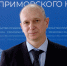 2025-10-20_11-38-попов.jpg - Чугуевский район