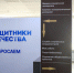 О льготах при уплате налогов расскажут участникам СВО в Приморье - Чугуевский район