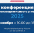 Конференция по повышению производительности труда впервые пройдёт в Приморье - Чугуевский район