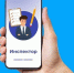 МУНИЦИПАЛЬНЫЙ ИНСПЕКТОР ИНФОРМИРУЕТ - Чугуевский район