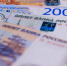 С 1 апреля социальные пенсии приморцев вырастут на 6,8% - Чугуевский район