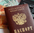 Более 50 тысяч приморцев начнут получать увеличенную социальную пенсию уже в апреле - Чугуевский район