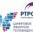 Профилактические работы на сети цифрового телевидения - Чугуевский район